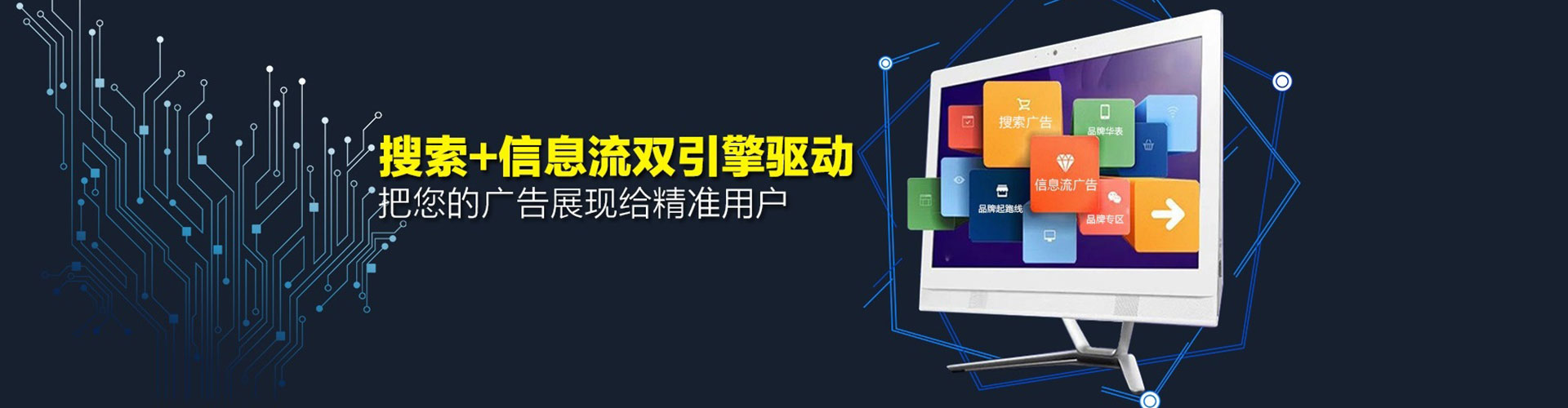 涉县网络推广竞价