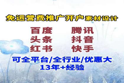 信息流大师攻略：如何实现病毒式传播