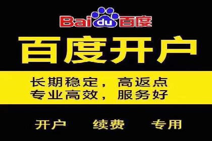 解析充值返点在旅游APP中的运用及效果