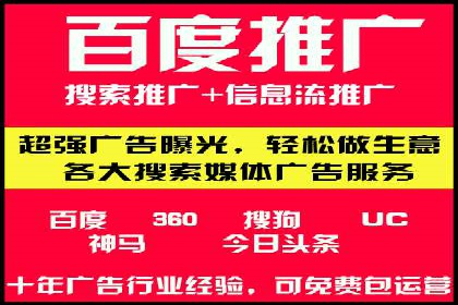 SEM百度竞价实战案例：如何提高点击率