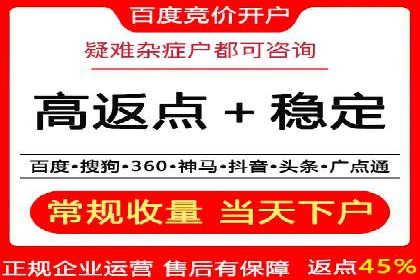 百度竞价托管外包全解析：企业如何借助外力实现增长